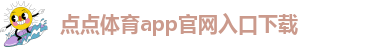 taptap点点app下载地址